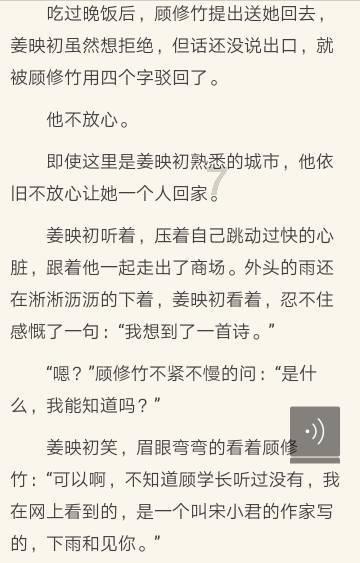 李景亮在ufc次中量级排名游戏画面