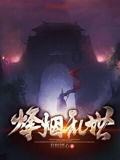 凤凰不好惹