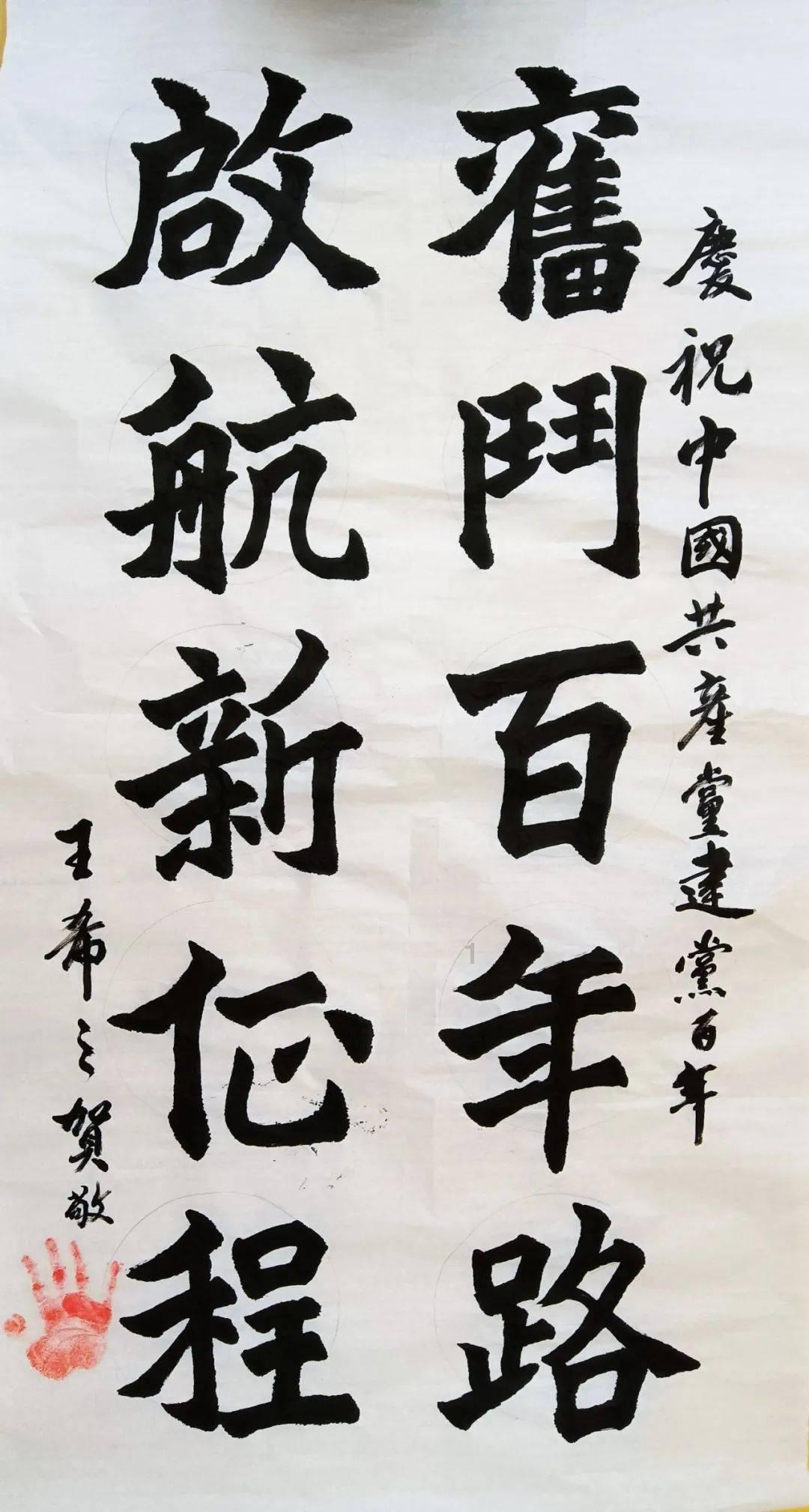 救援受困的长颈鹿