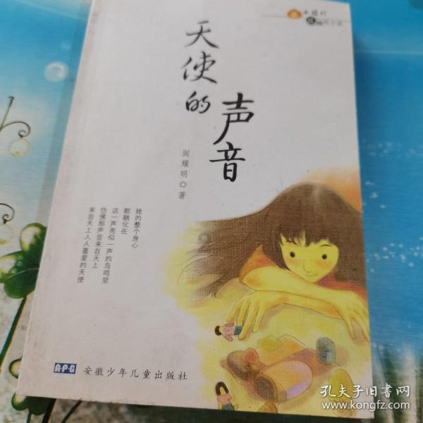 大学生可以买学生票吗游戏画面